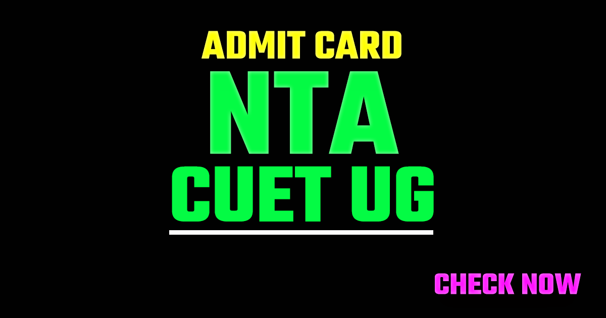 NTA CUET UG Admit Card 2026