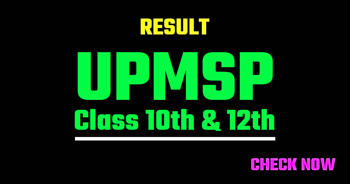 UP Board Result 2026 Class 10 & 12