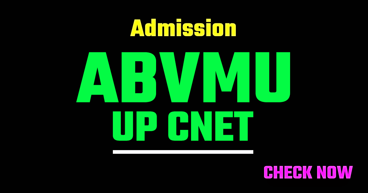 UP CNET Online Form 2026