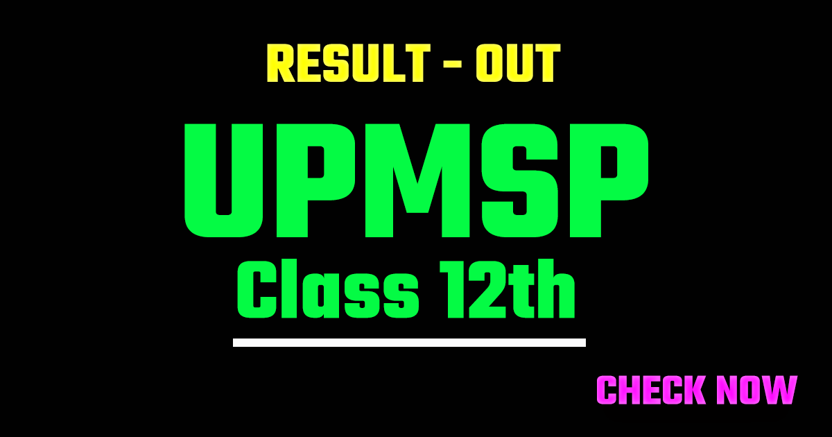 UP Board 12th Result 2026 Out