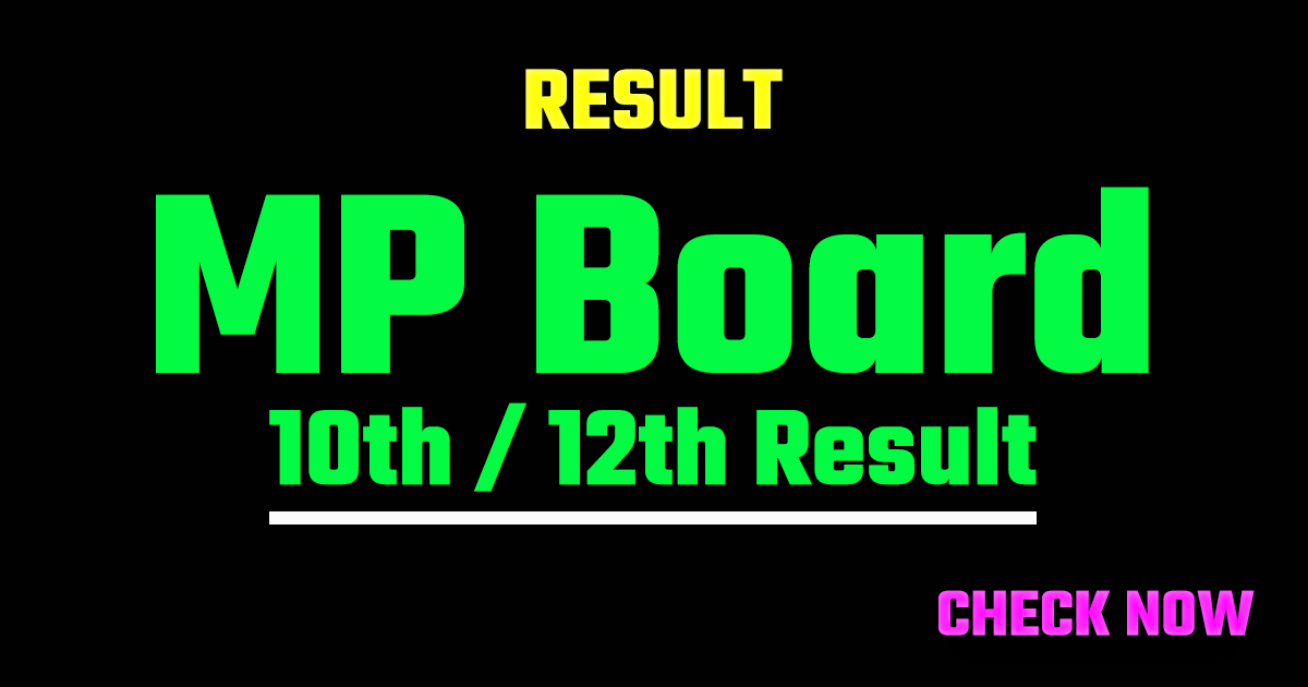MP Board Result 2026 Class 10th & 12th